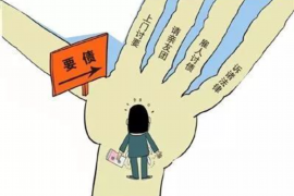 栖霞讨债公司如何把握上门催款的时机